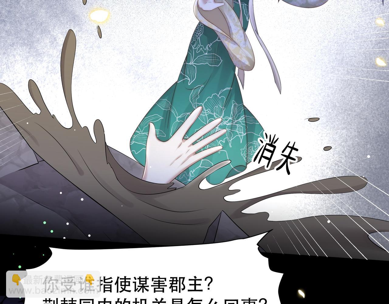 第53话 请我入瓮！(1/3)-第54话