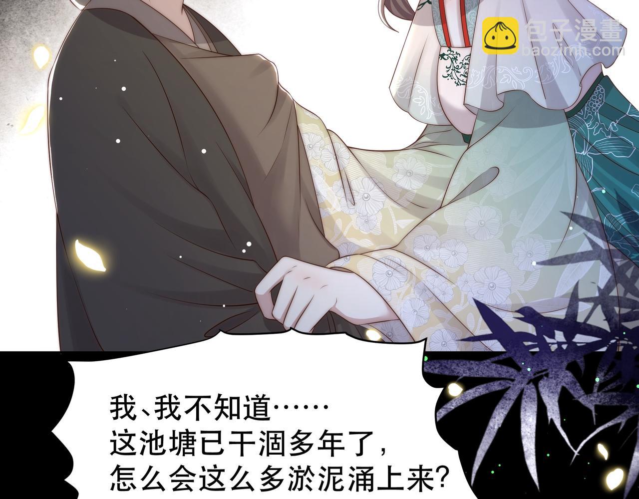 第53话 请我入瓮！(1/3)-第54话