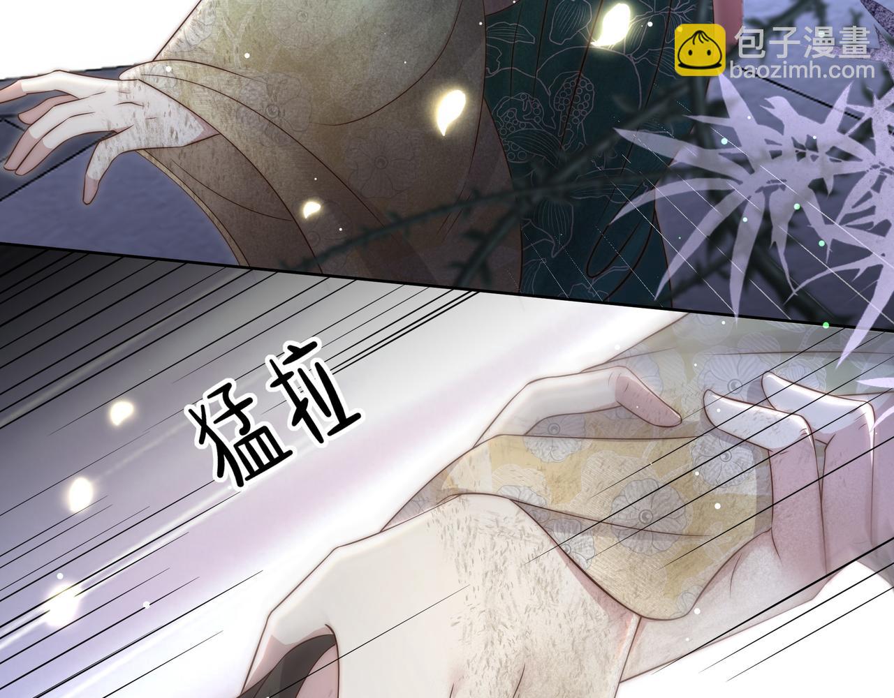 第53话 请我入瓮！(1/3)-第54话
