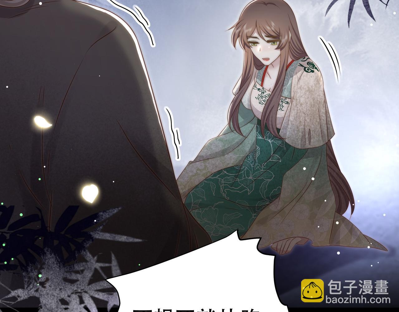 第53话 请我入瓮！(1/3)-第54话