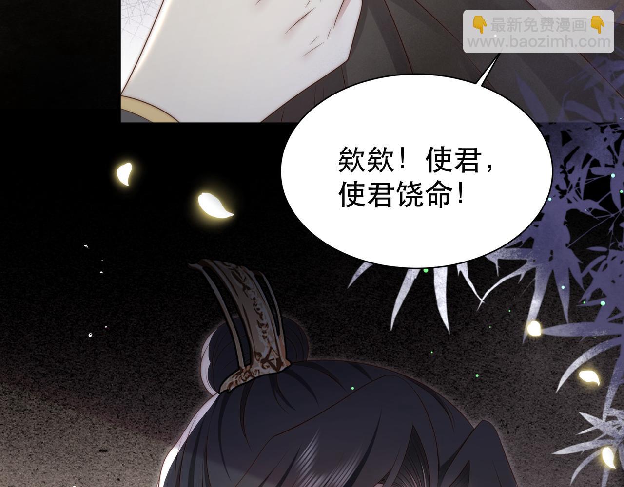 第53话 请我入瓮！(1/3)-第54话