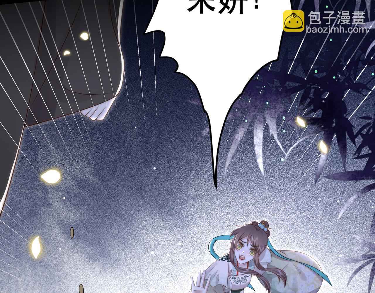 第53话 请我入瓮！(1/3)-第54话