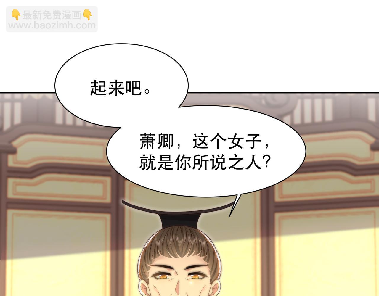 第55话 同胞姐妹！？(1/3)-第56话