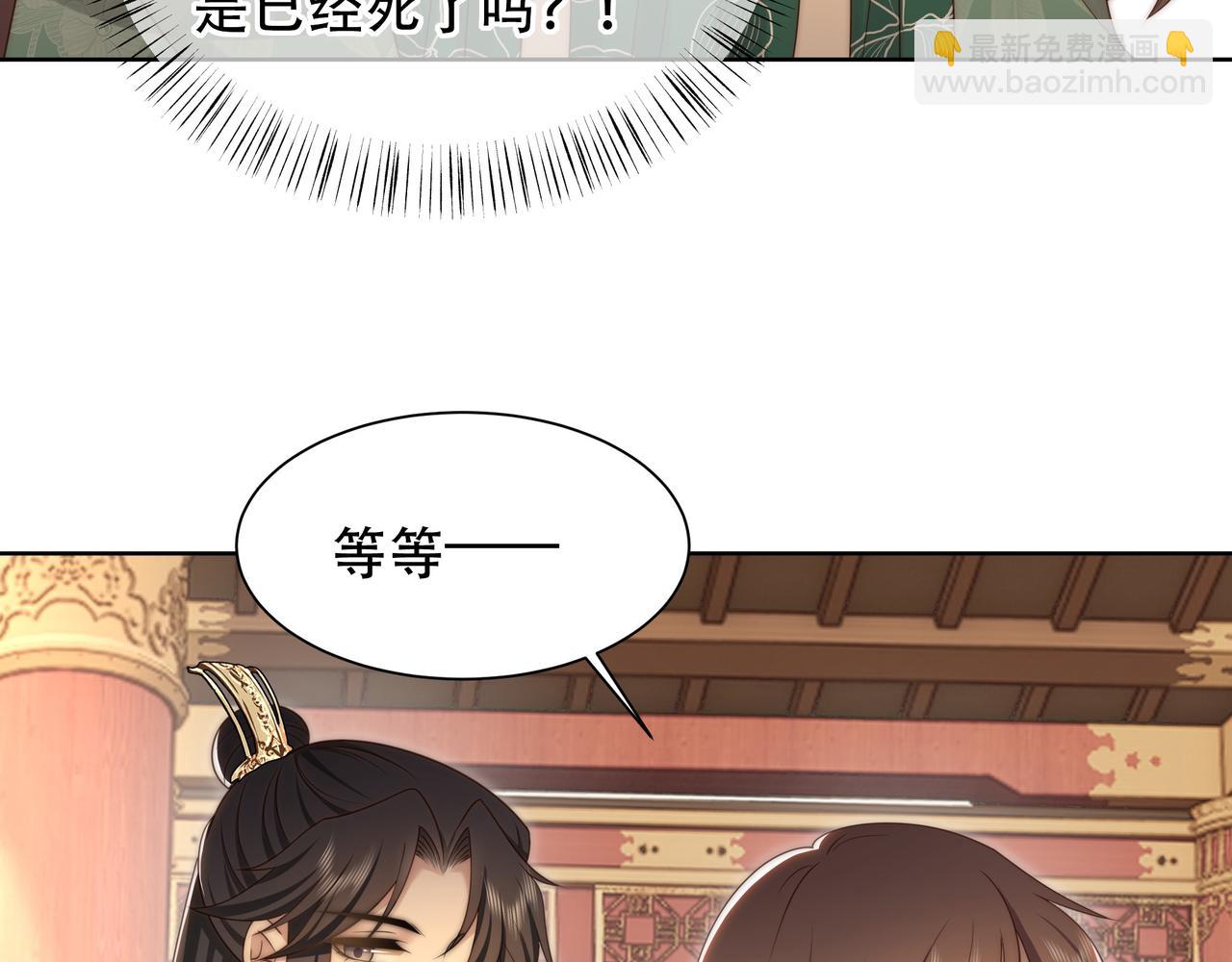 第55话 同胞姐妹！？(1/3)-第56话