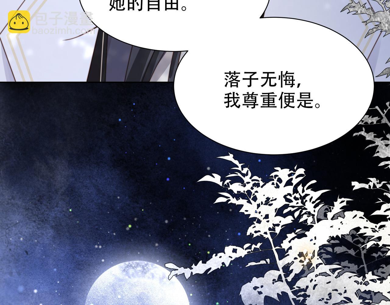 第57话 落子无悔(1/3)-第58话