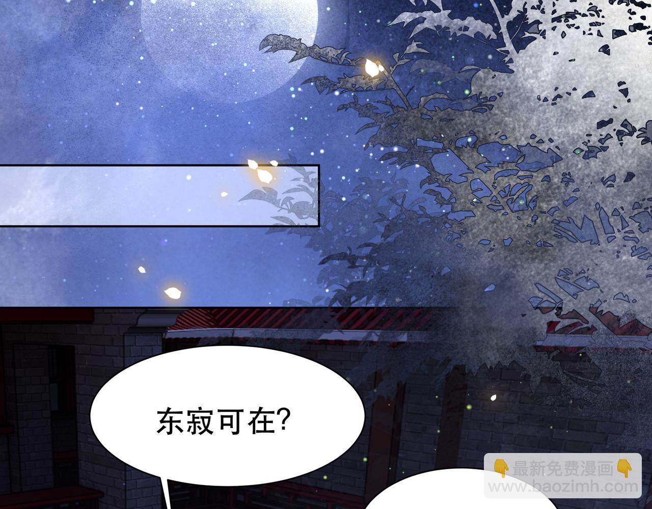 第57话 落子无悔(1/3)-第58话