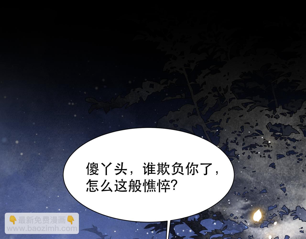 第57话 落子无悔(1/3)-第58话