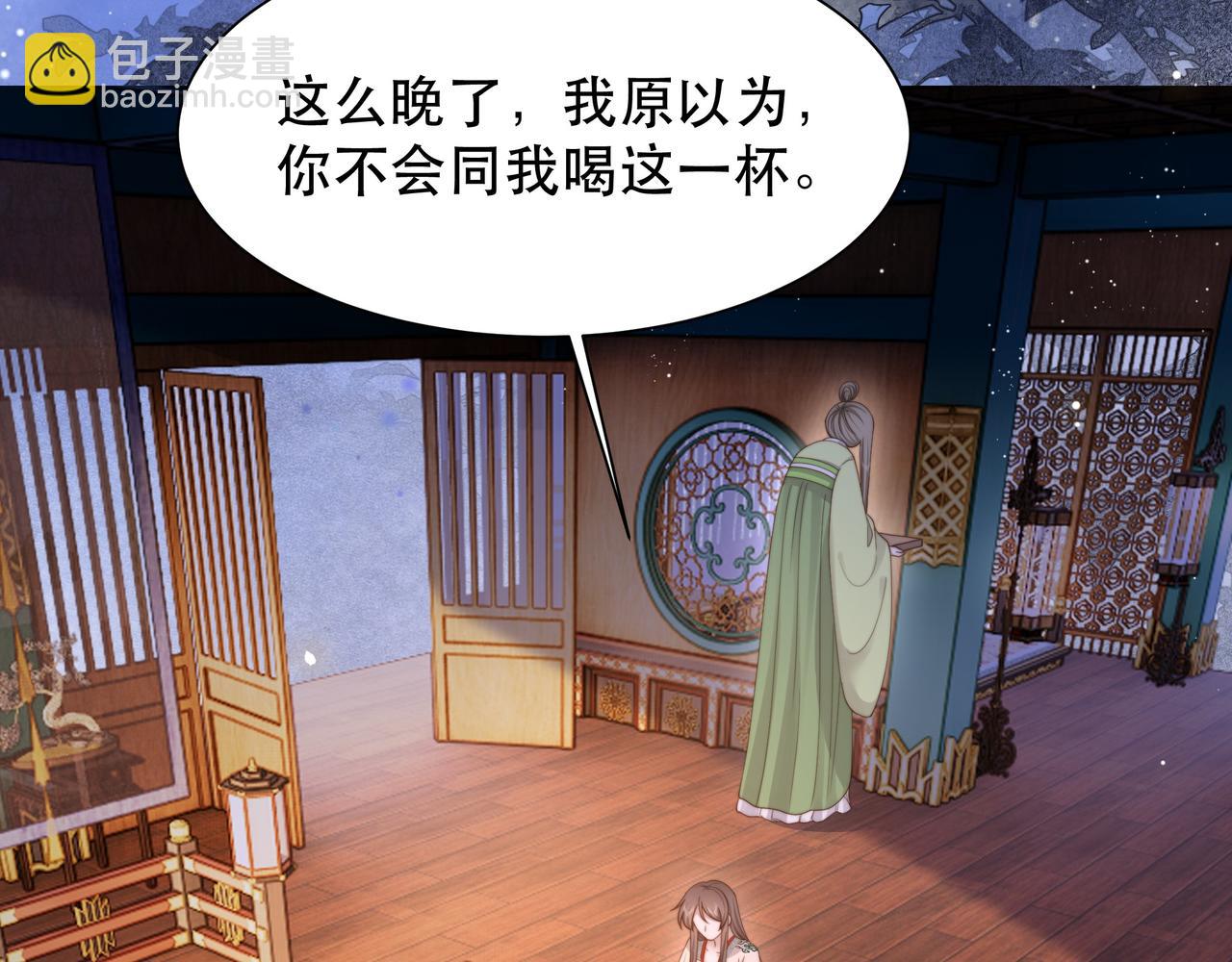 第57话 落子无悔(1/3)-第58话
