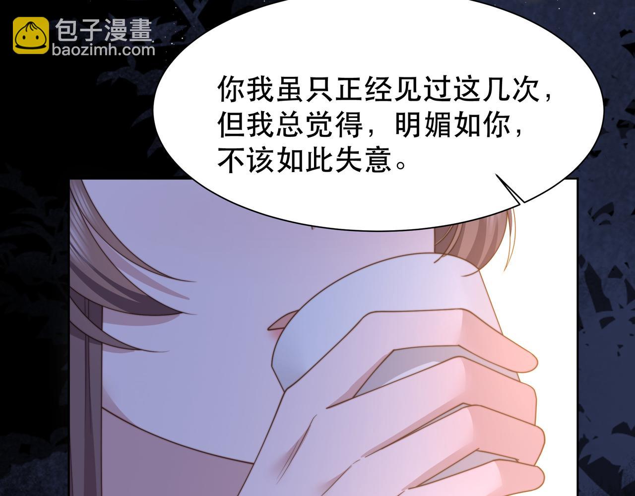 第57话 落子无悔(1/3)-第58话