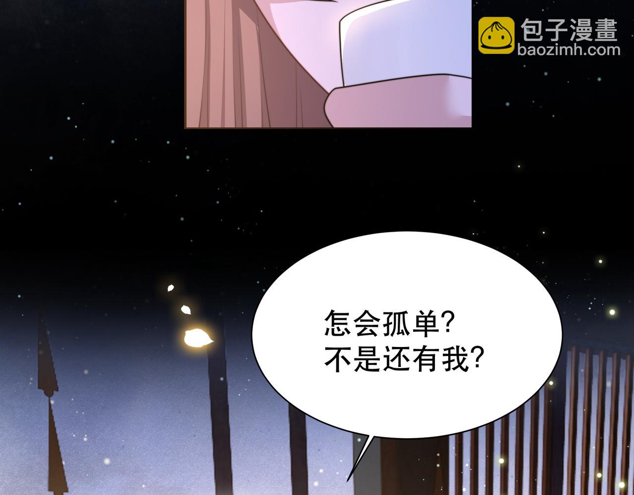 第57话 落子无悔(1/3)-第58话