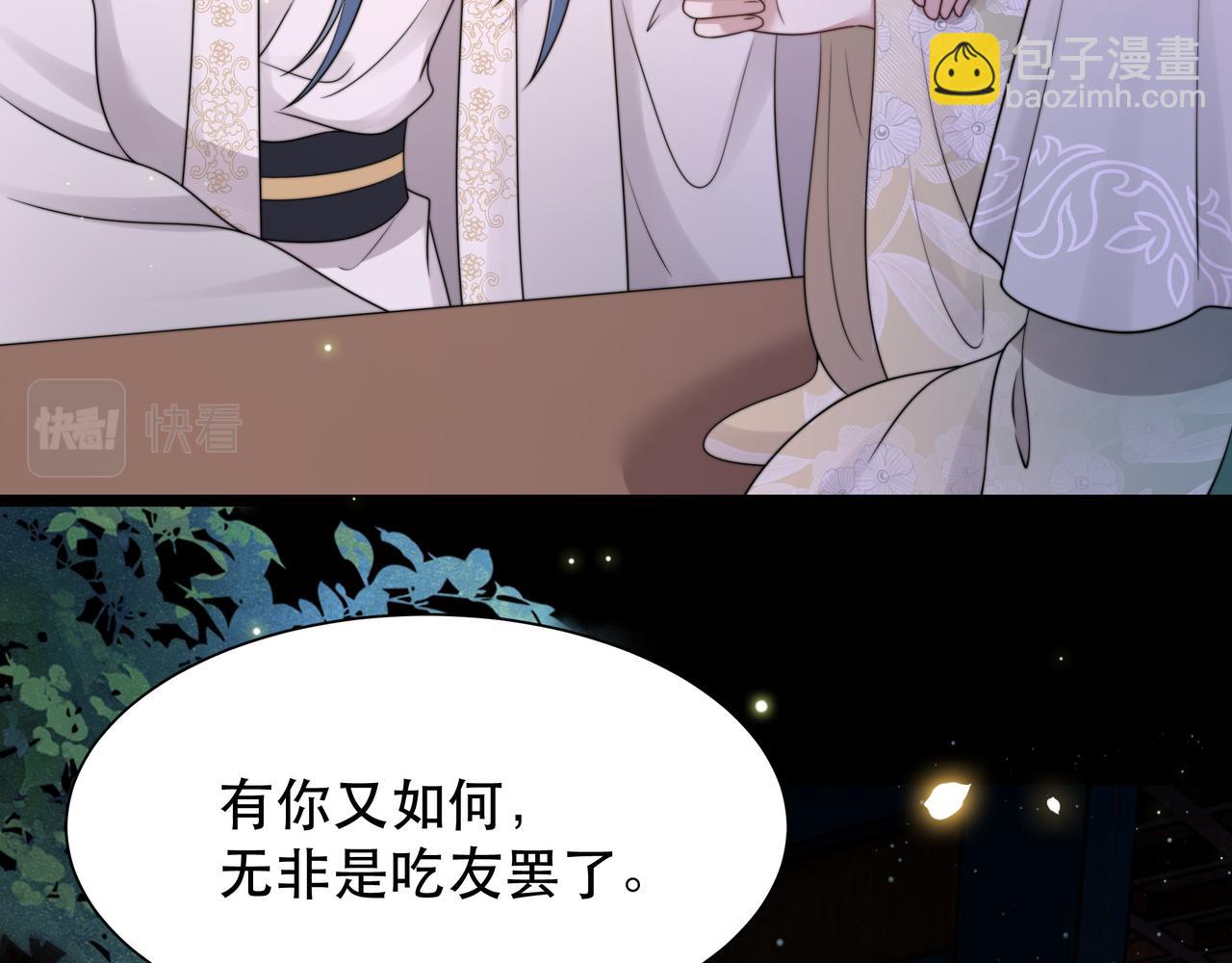 第57话 落子无悔(1/3)-第58话