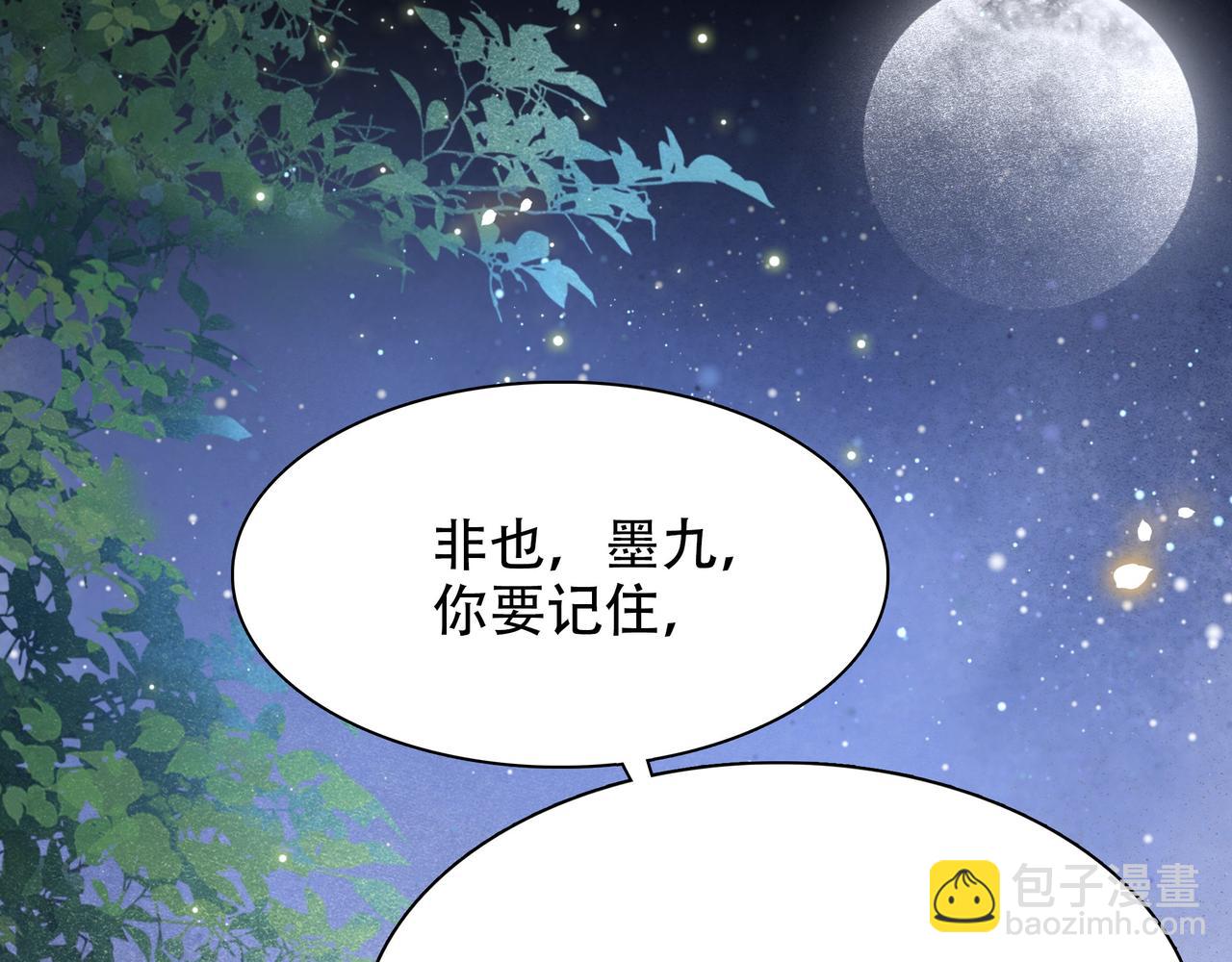 第57话 落子无悔(1/3)-第58话
