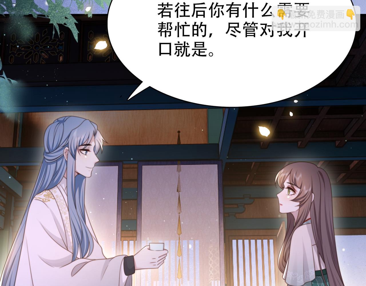 第57话 落子无悔(1/3)-第58话