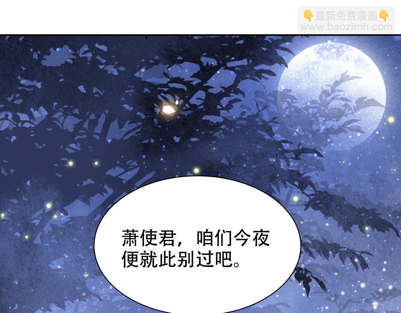 第57话 落子无悔(1/3)-第58话