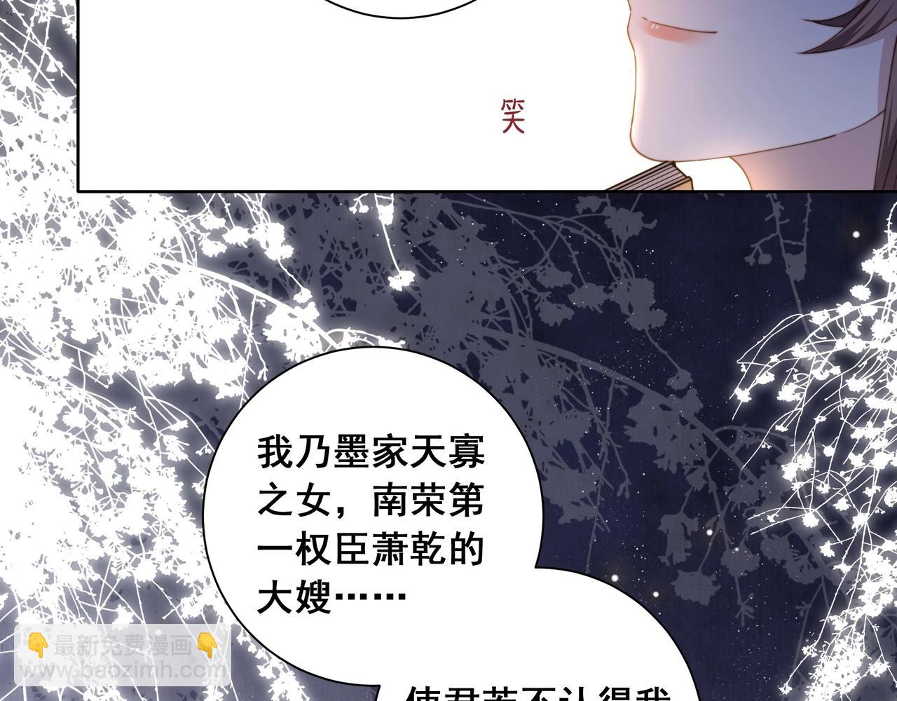 第5话 他来迟了？(1/3)-第6话