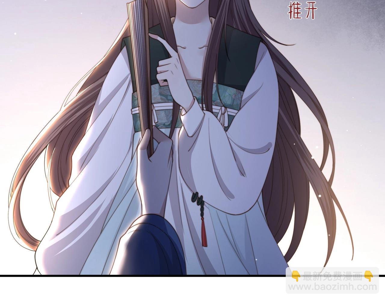 第5话 他来迟了？(1/3)-第6话