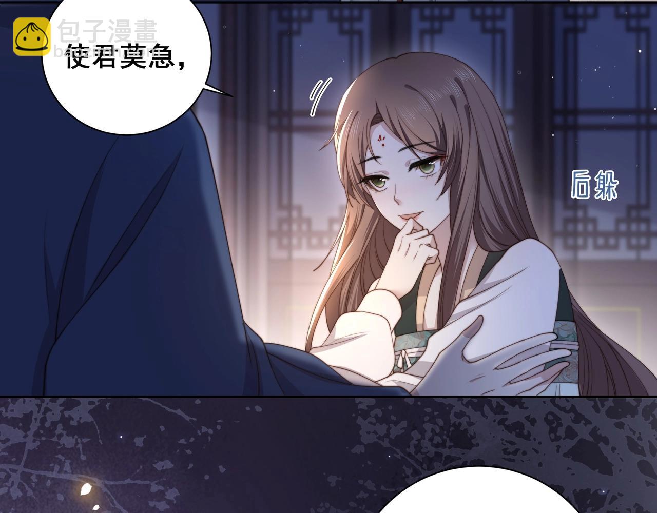 第5话 他来迟了？(1/3)-第6话