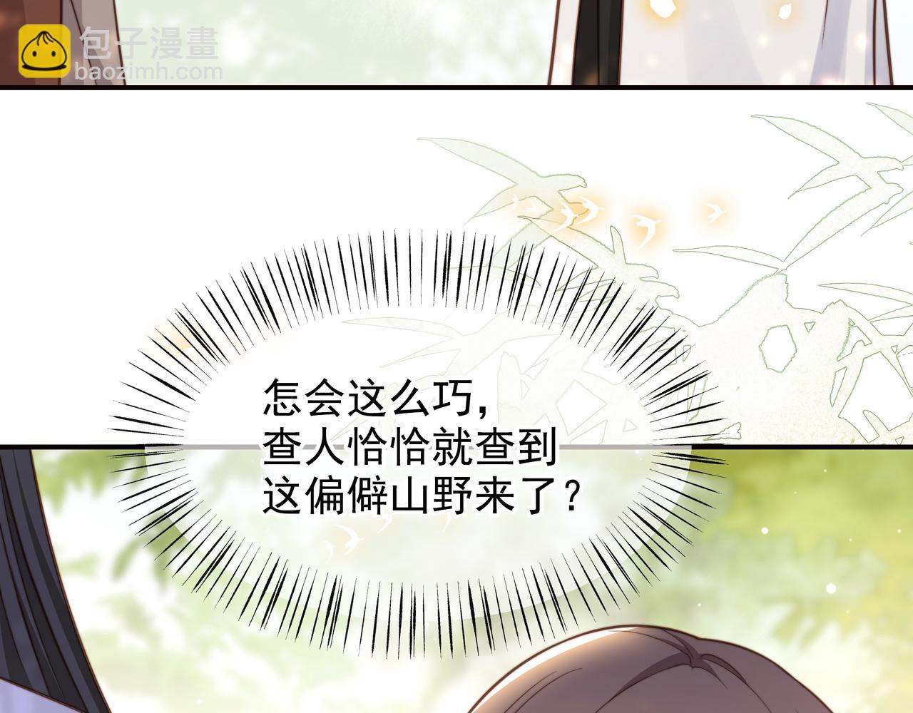 第59话 以吻诉情(1/3)-第60话