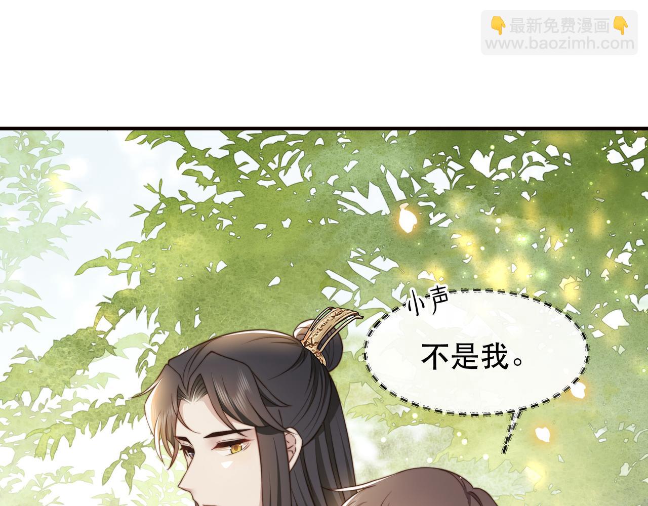 第59话 以吻诉情(1/3)-第60话