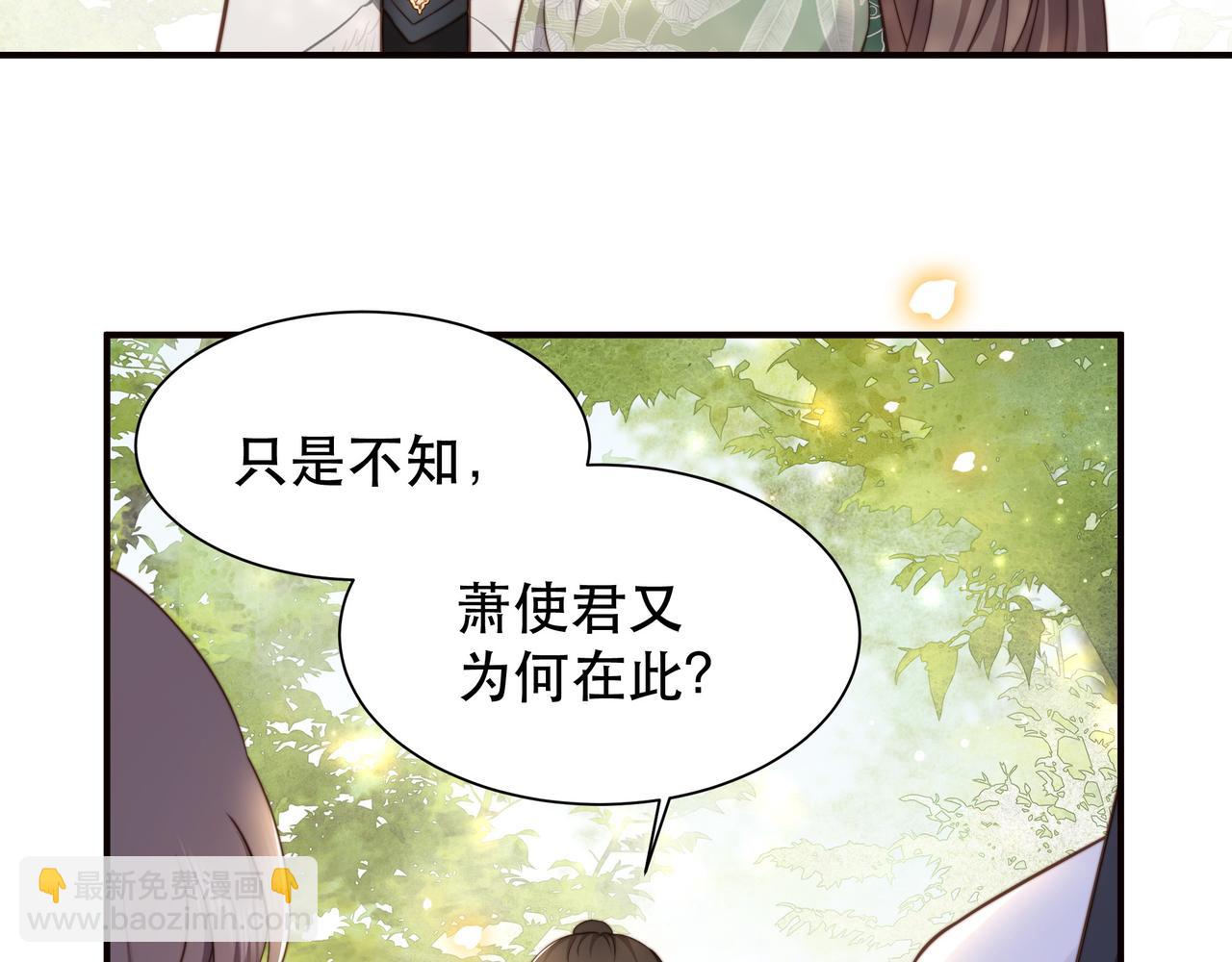 第59话 以吻诉情(1/3)-第60话