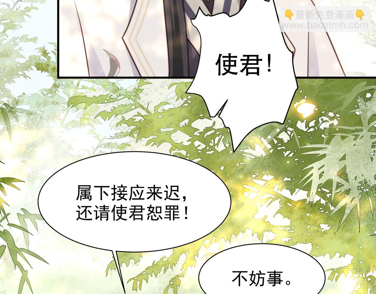 第59话 以吻诉情(1/3)-第60话