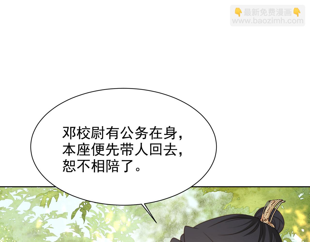 第59话 以吻诉情(1/3)-第60话