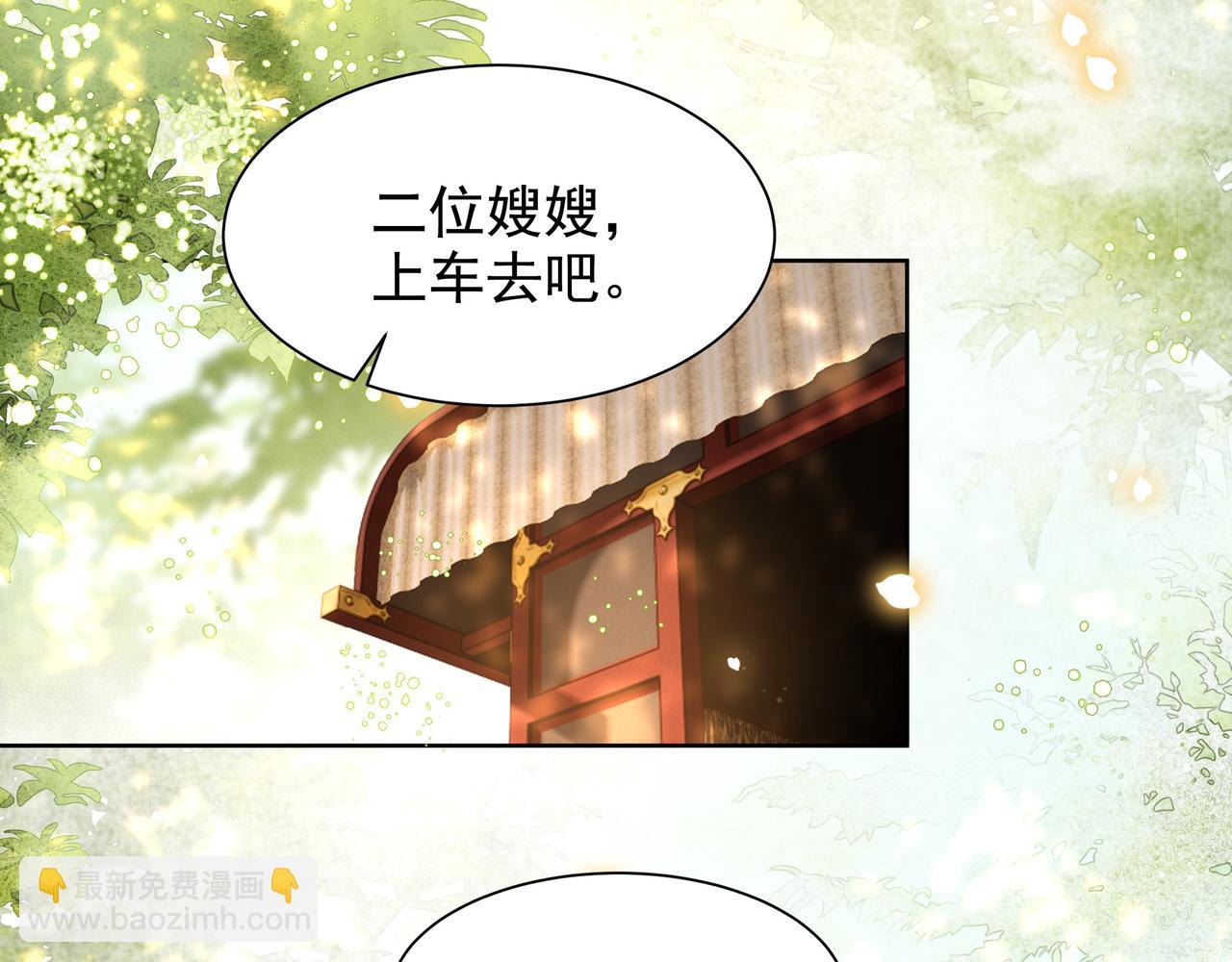 第59话 以吻诉情(1/3)-第60话