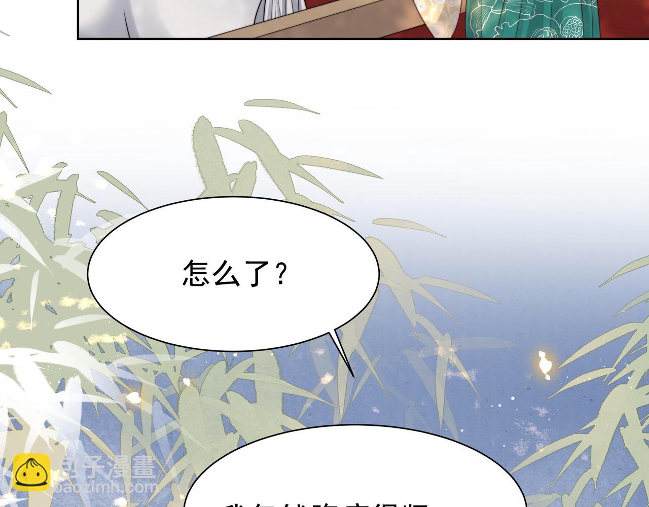 第59话 以吻诉情(1/3)-第60话