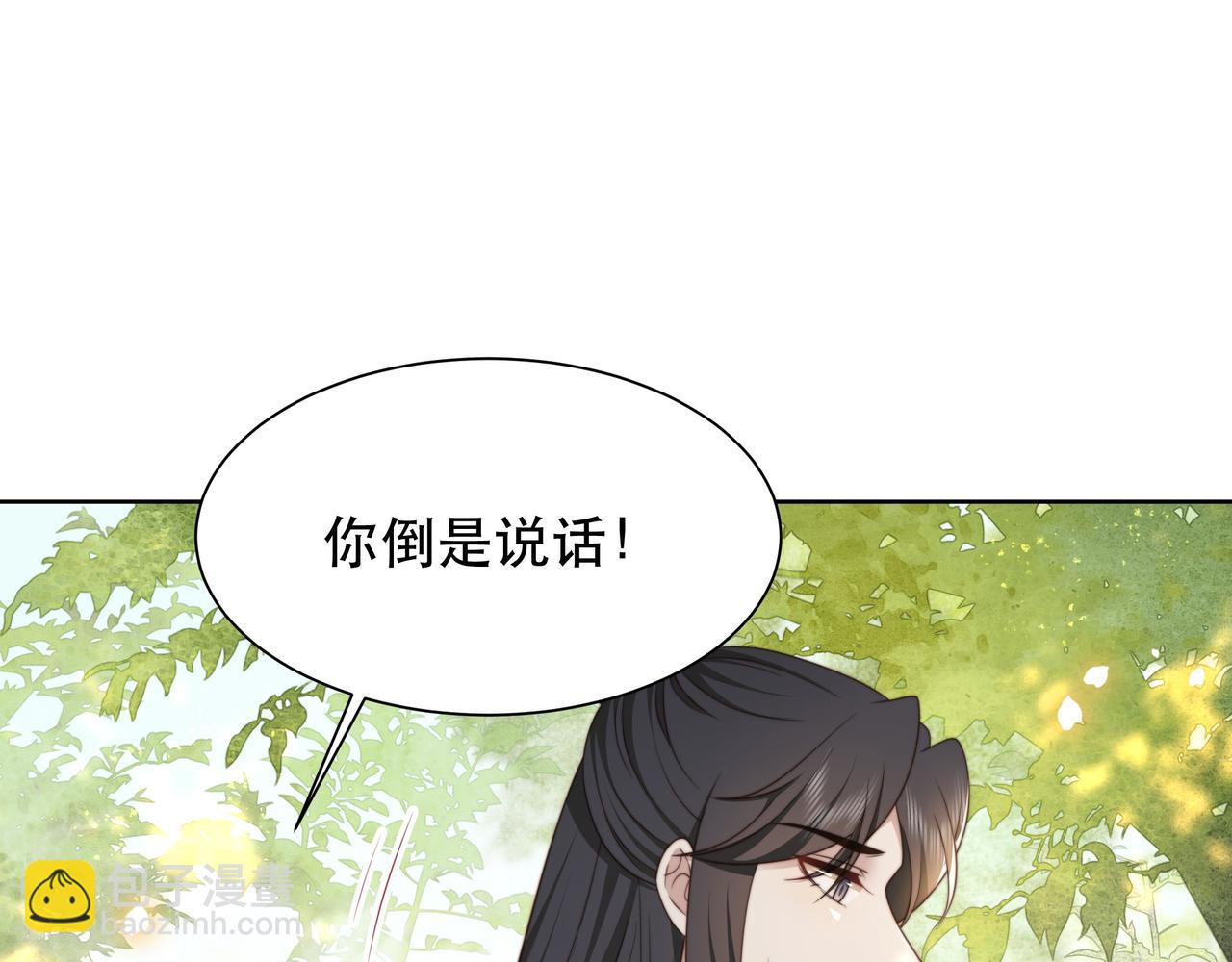 第59话 以吻诉情(1/3)-第60话