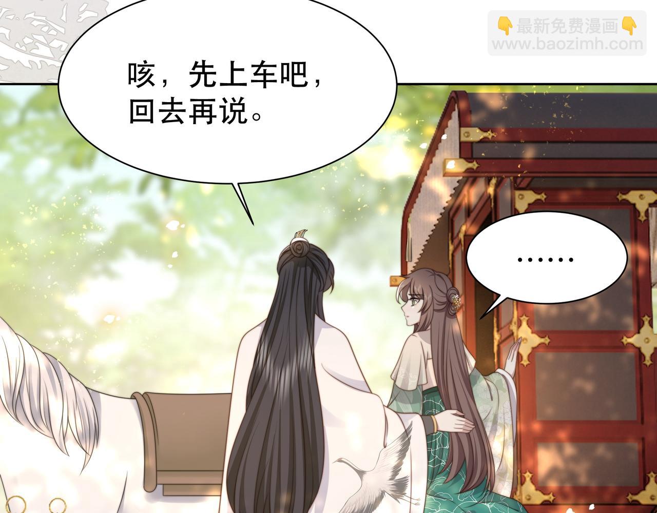 第59话 以吻诉情(1/3)-第60话