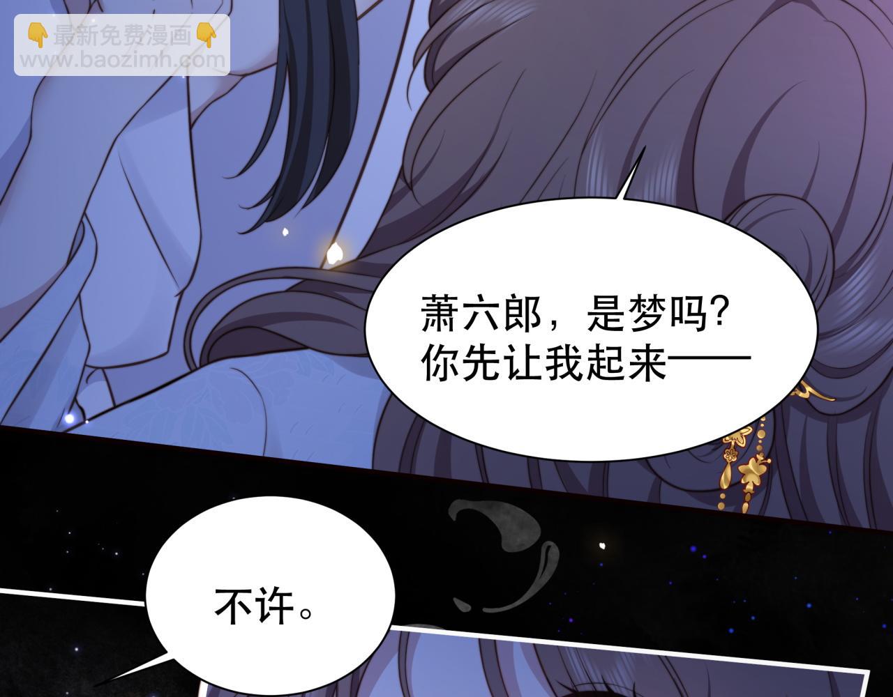 第61话 云雨(1/3)-第62话