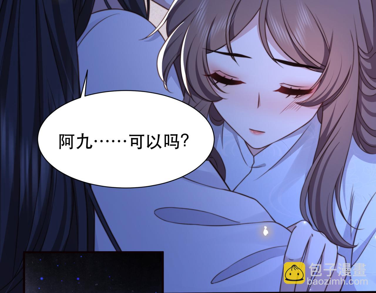 第61话 云雨(1/3)-第62话