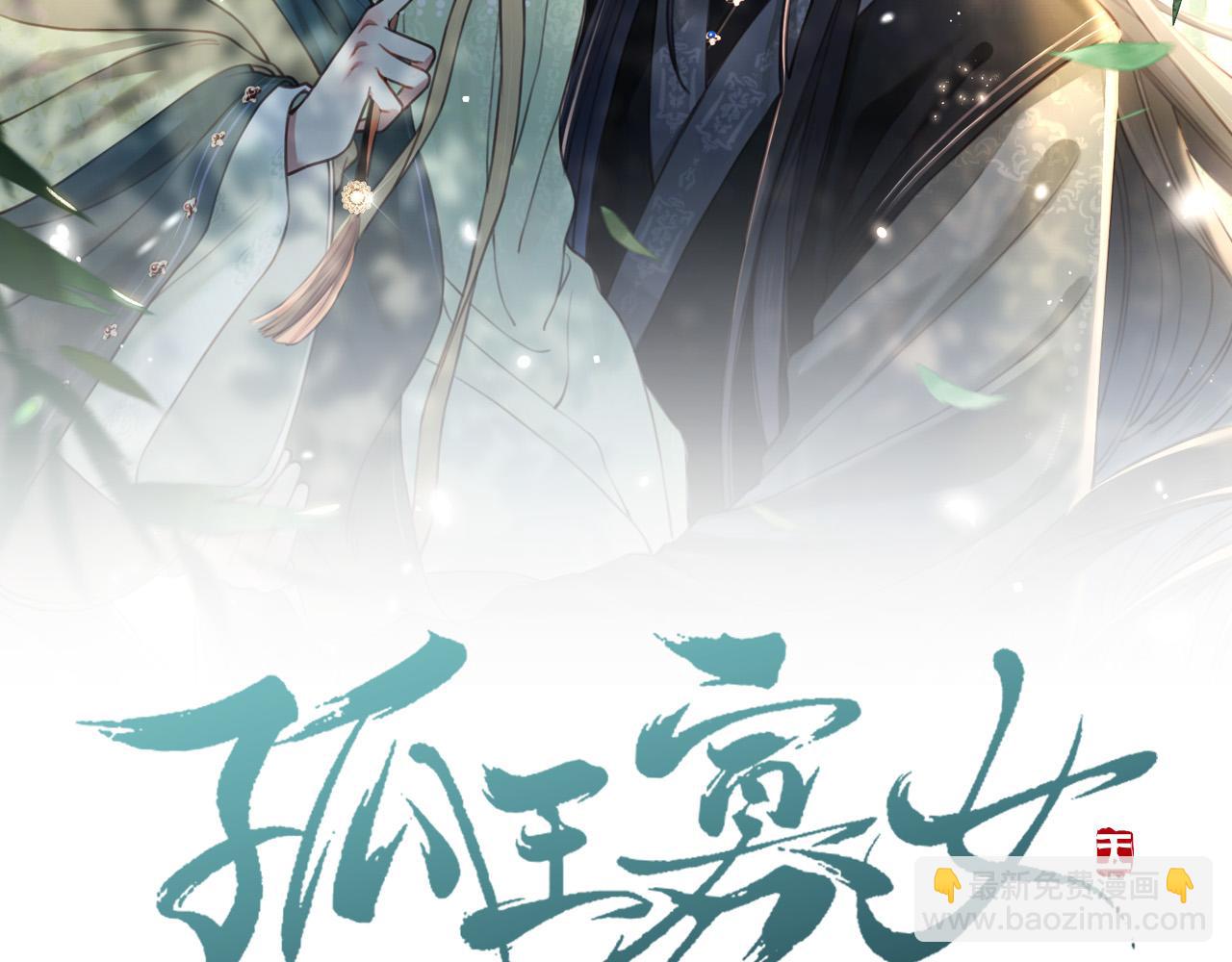 第61话 云雨(1/3)-第62话