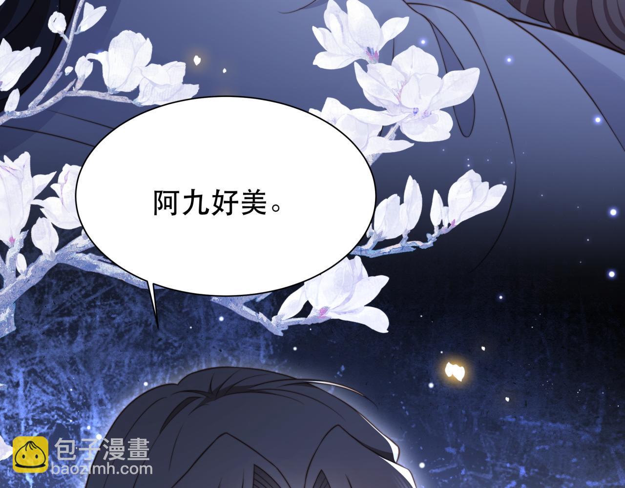 第61话 云雨(1/3)-第62话