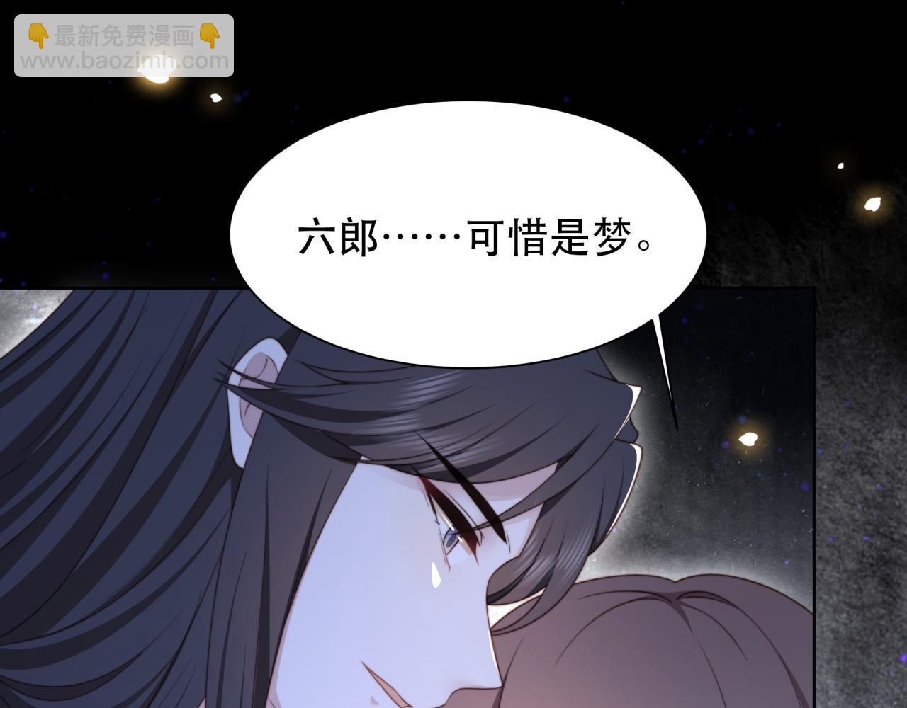 第61话 云雨(1/3)-第62话