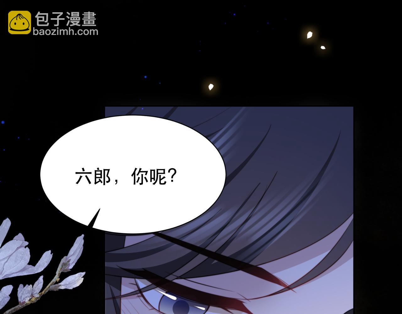 第61话 云雨(1/3)-第62话