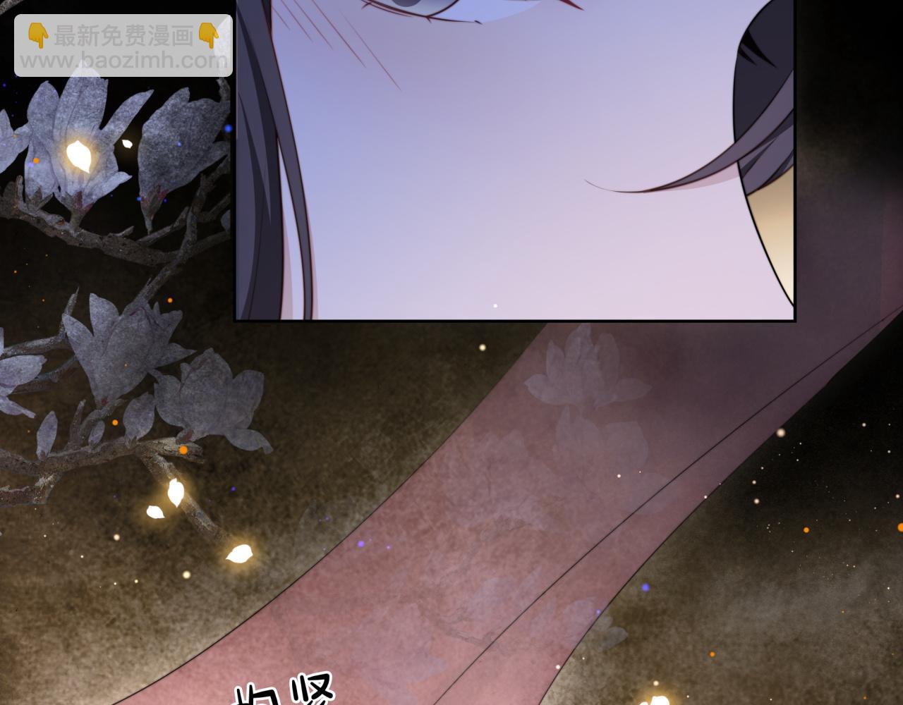 第61话 云雨(1/3)-第62话