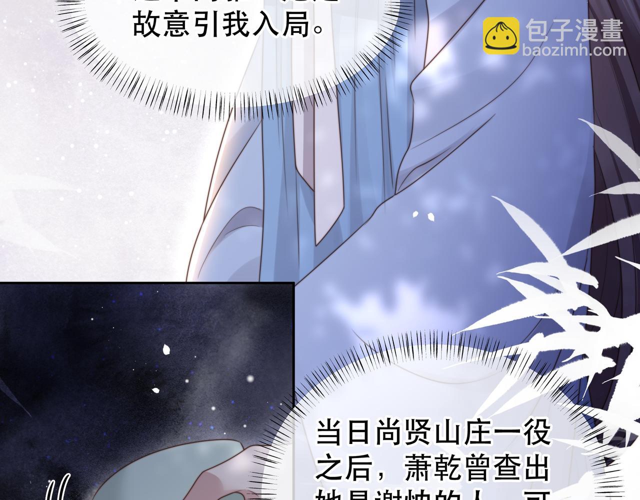 第63话 争夺钜子之位(1/3)-第64话