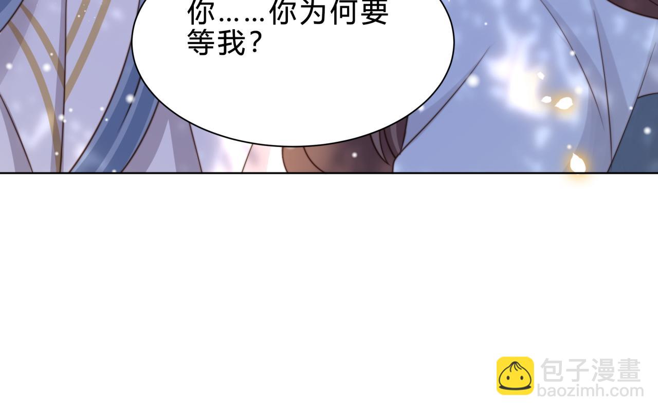 第65话 何谓情？(1/3)-第66话