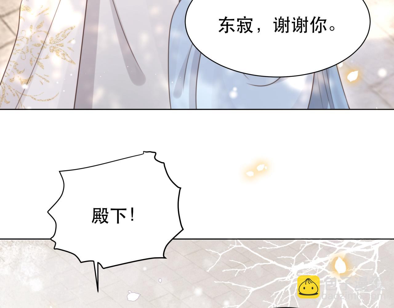第65话 何谓情？(1/3)-第66话