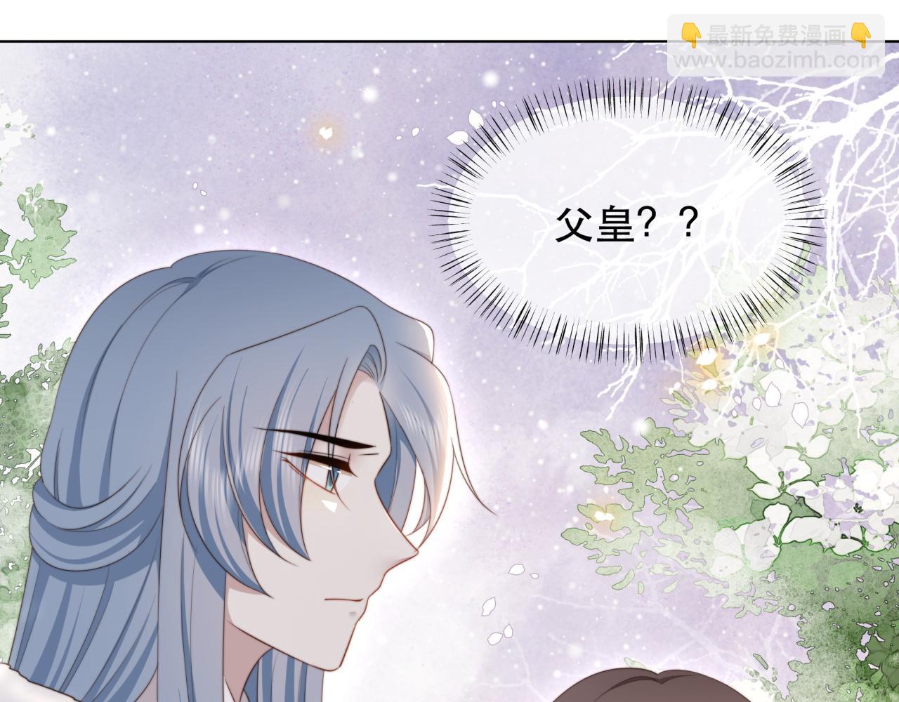 第65话 何谓情？(1/3)-第66话