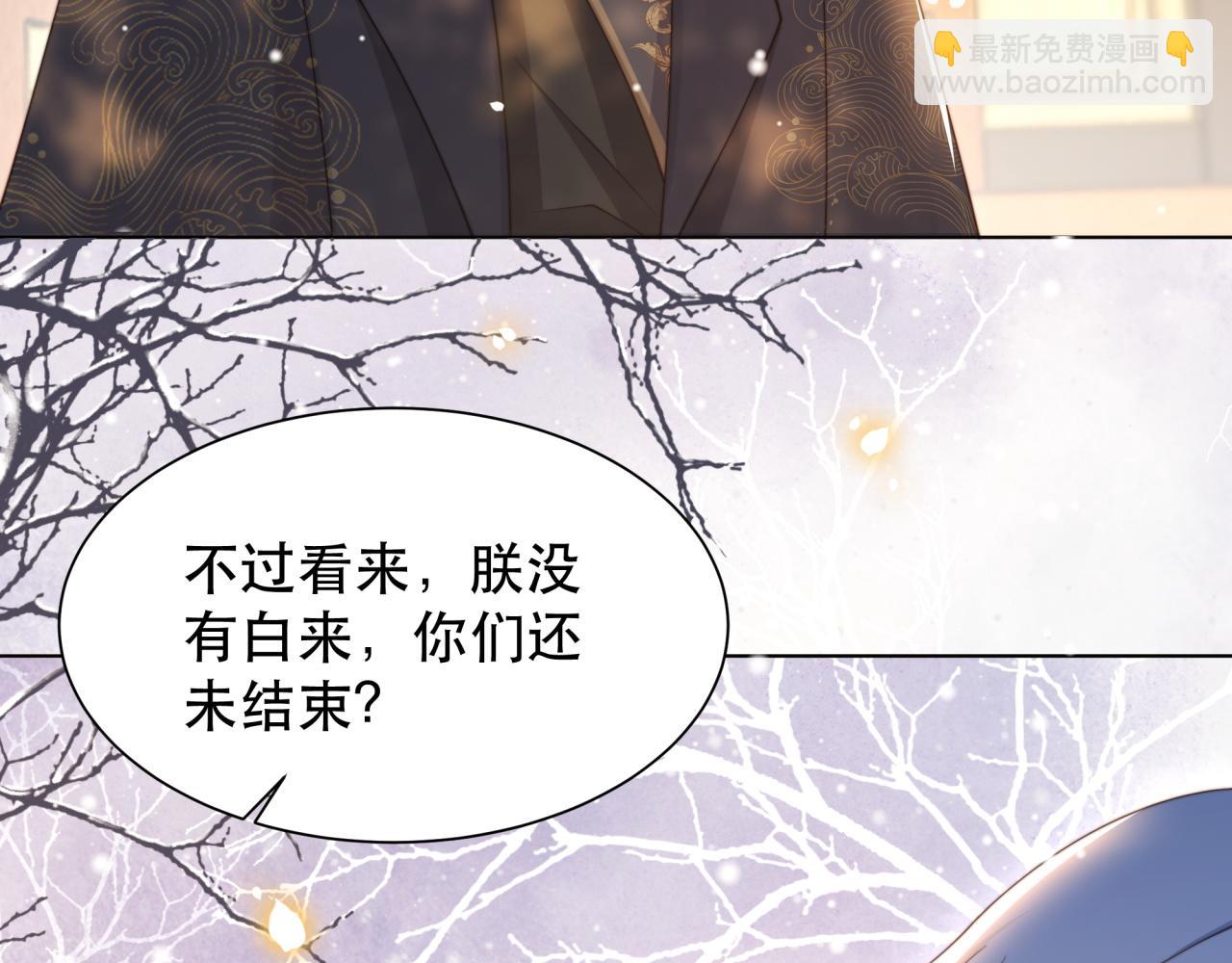 第65话 何谓情？(1/3)-第66话
