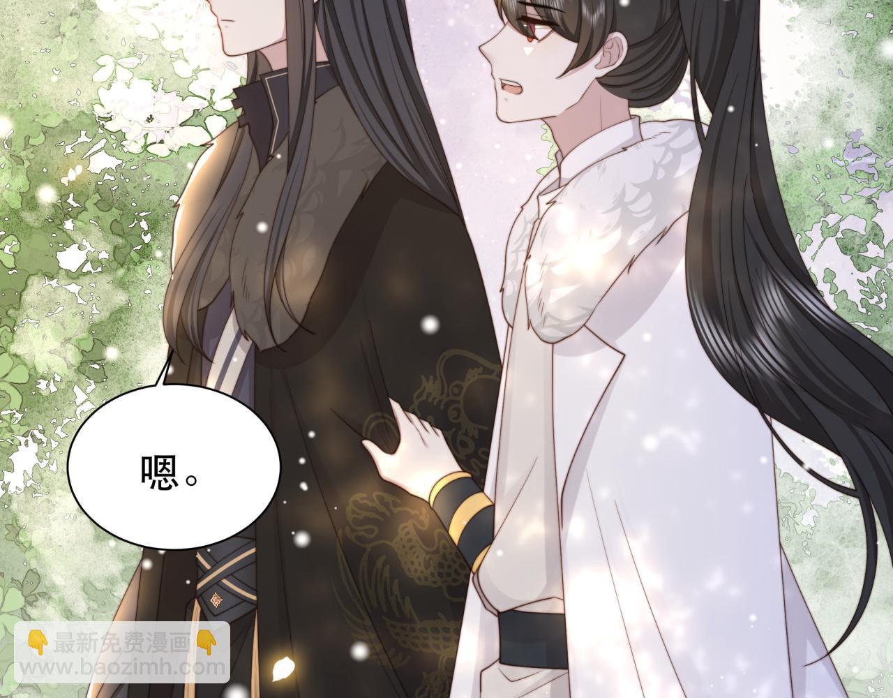 第65话 何谓情？(1/3)-第66话