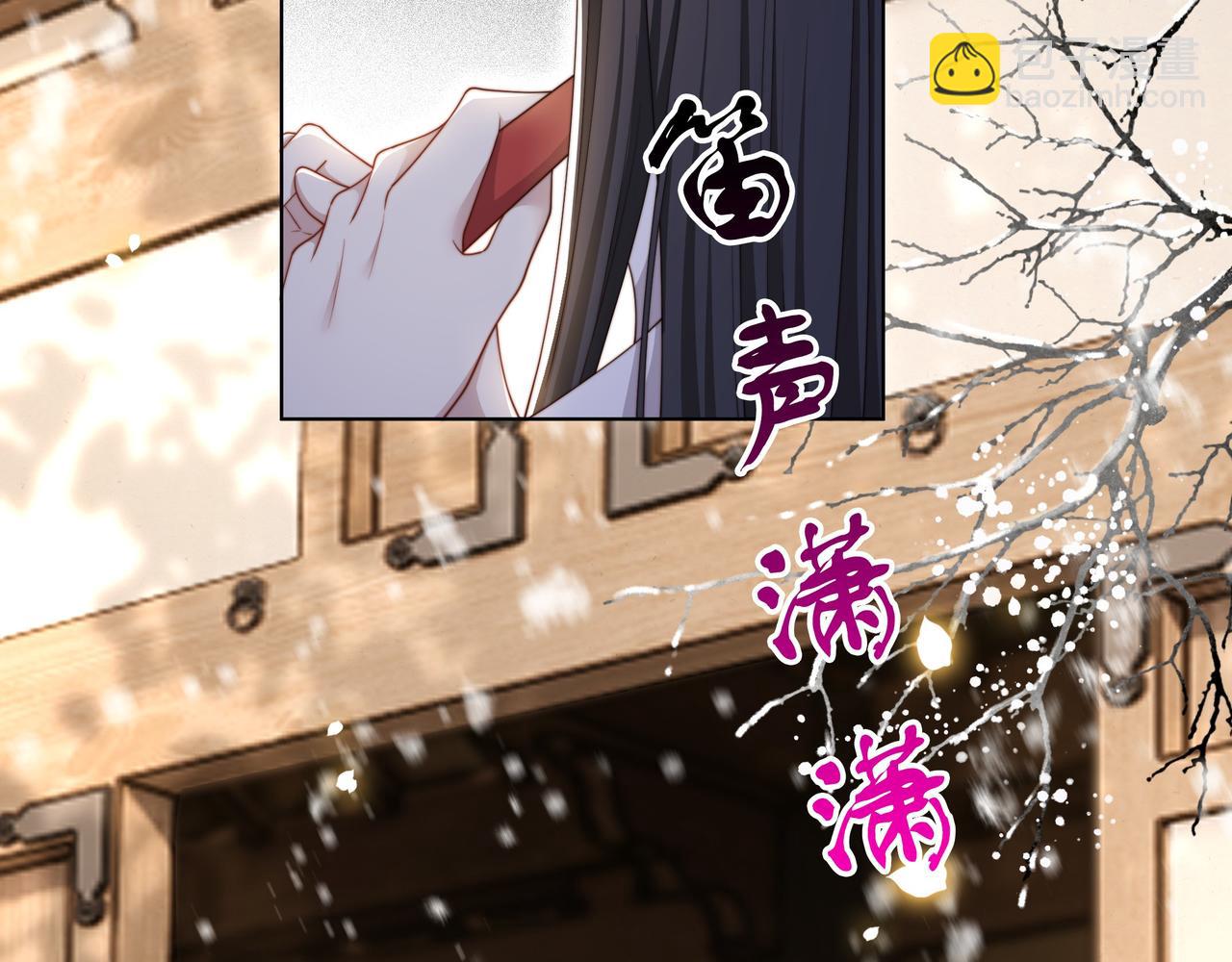 第67话 浪漫告白(1/3)-第68话