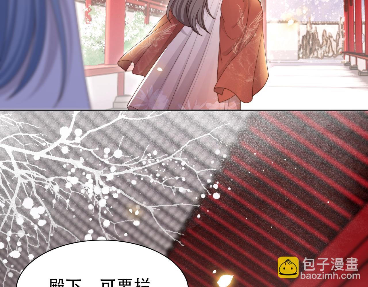 第67话 浪漫告白(1/3)-第68话