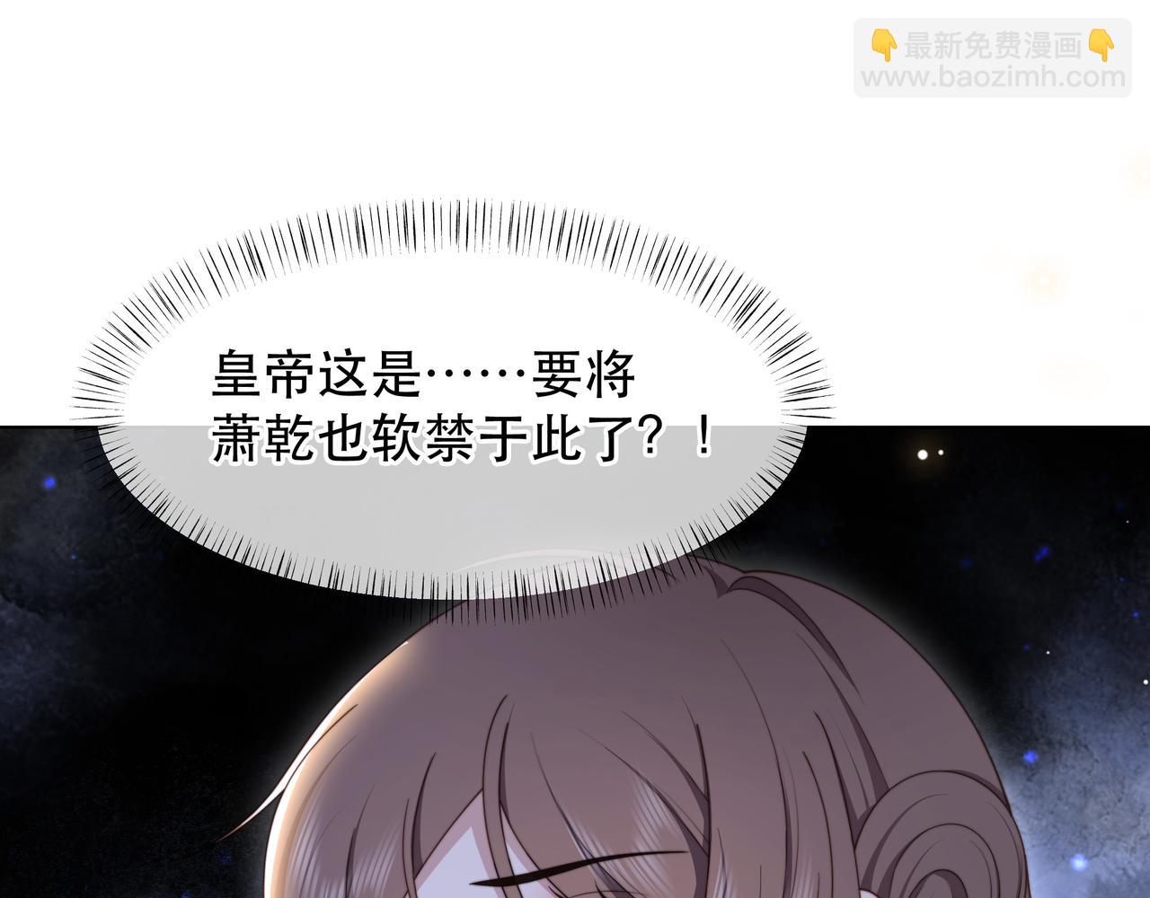 第67话 浪漫告白(1/3)-第68话