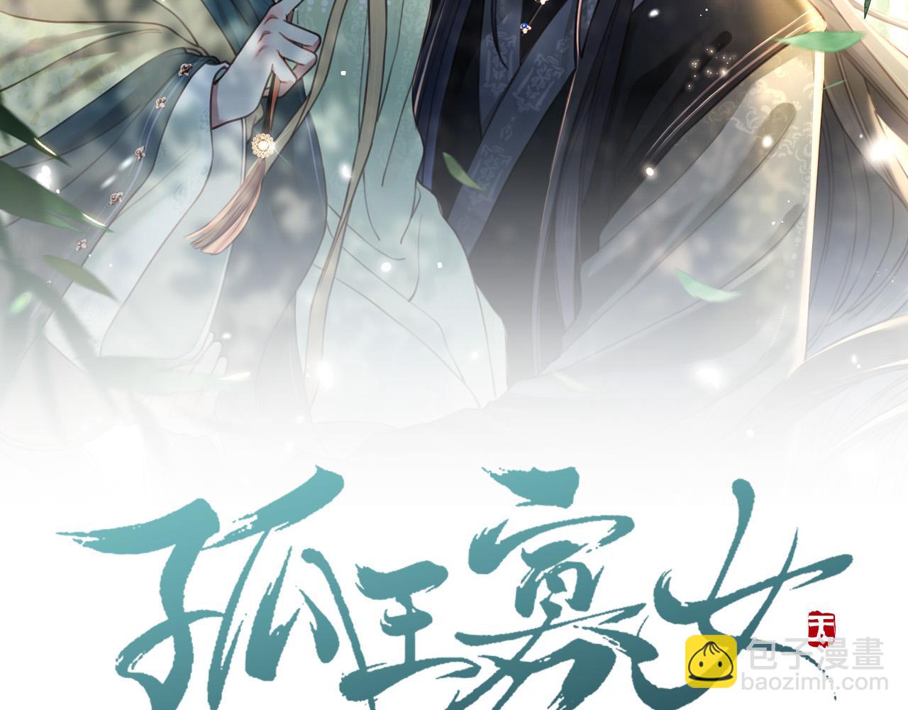 第69话 深夜探监(1/3)-第70话