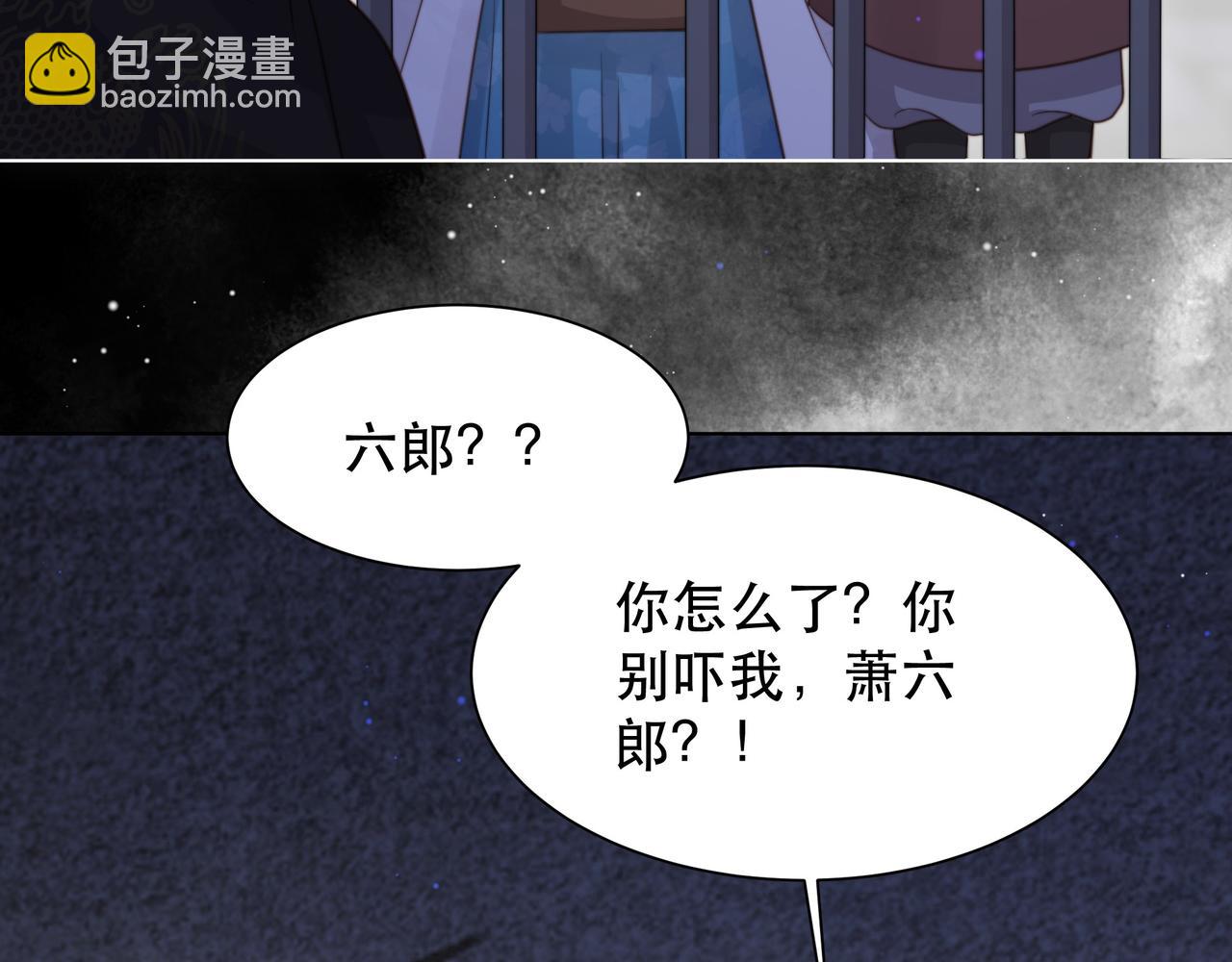 第69话 深夜探监(1/3)-第70话