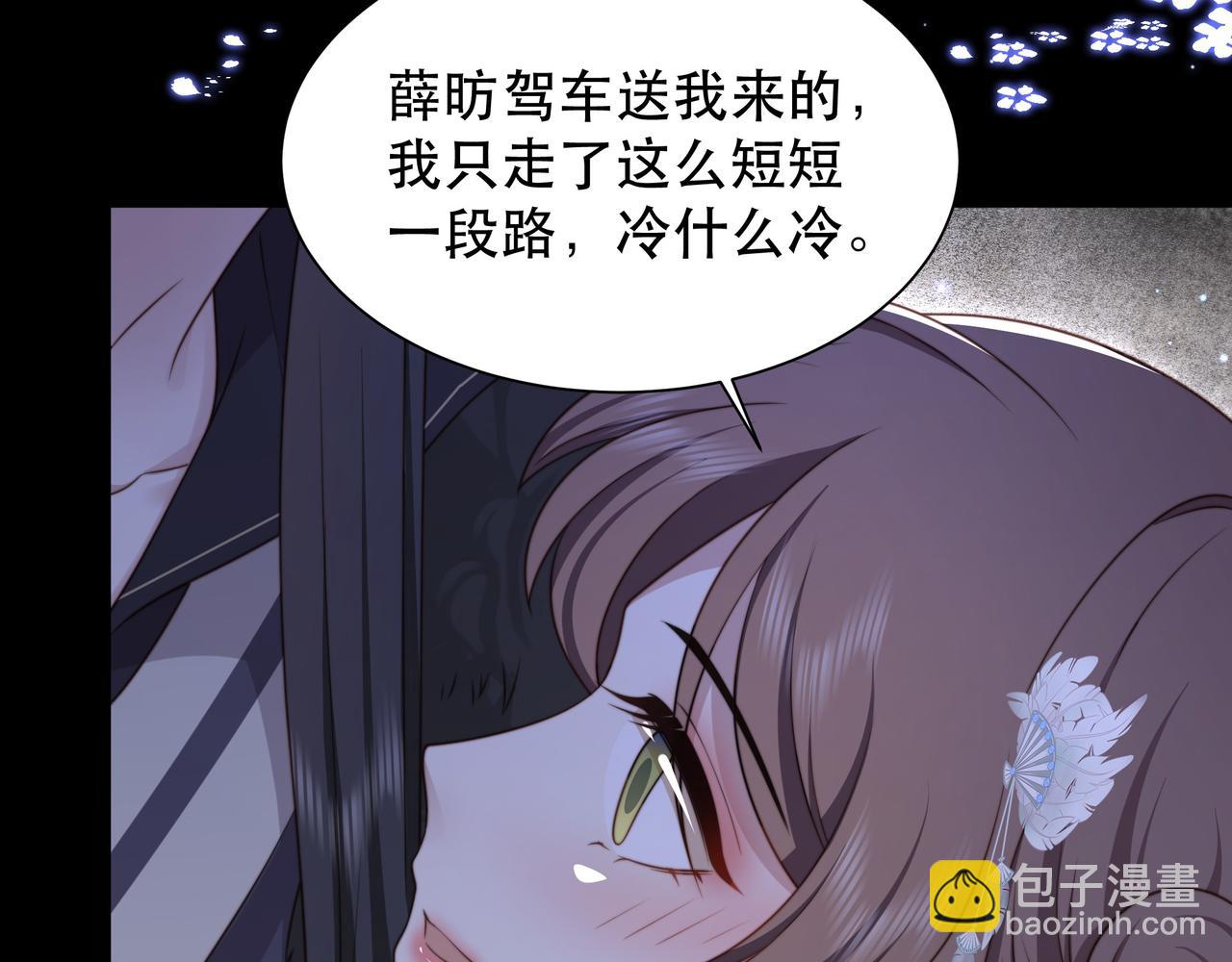 第69话 深夜探监(1/3)-第70话