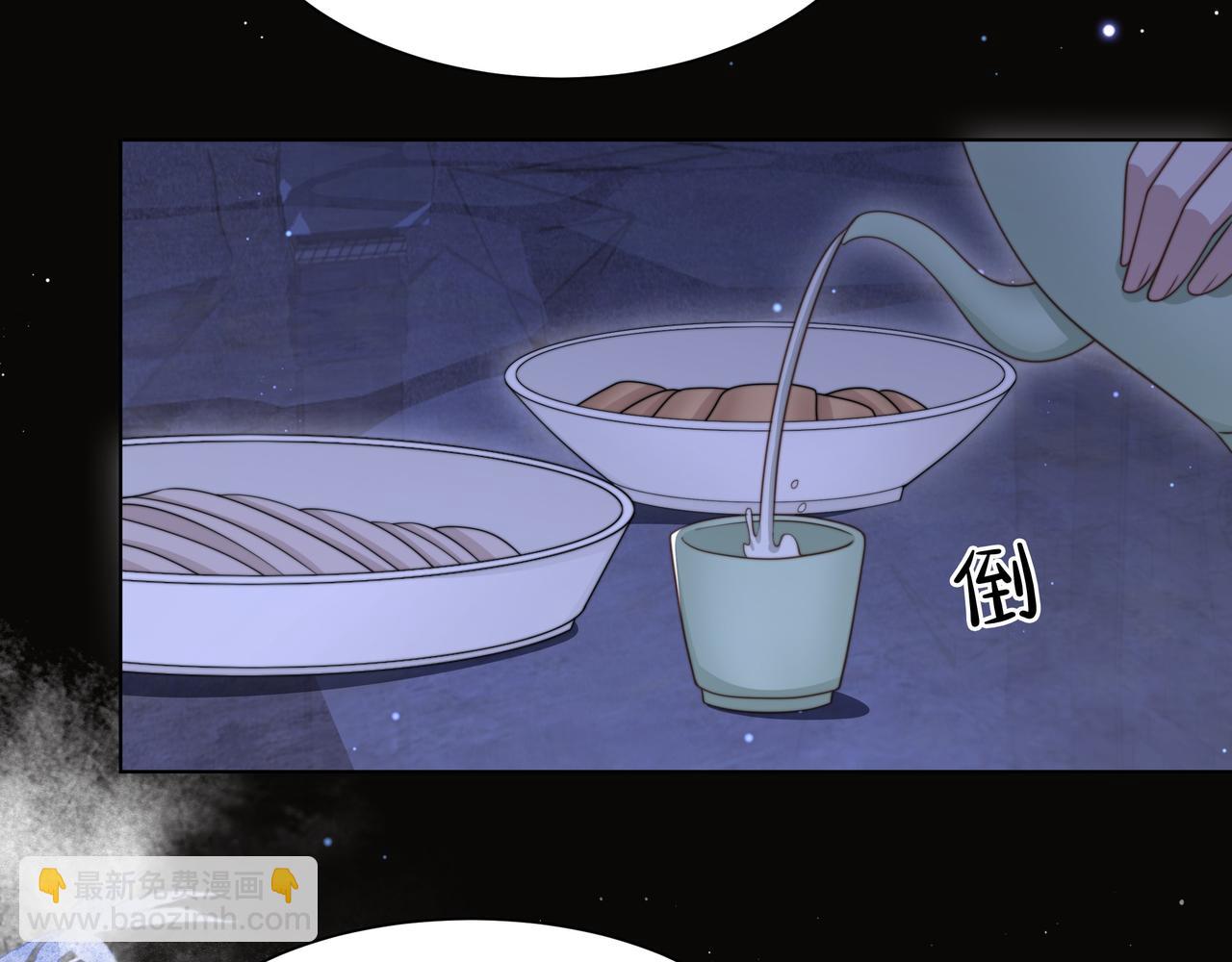 第69话 深夜探监(1/3)-第70话
